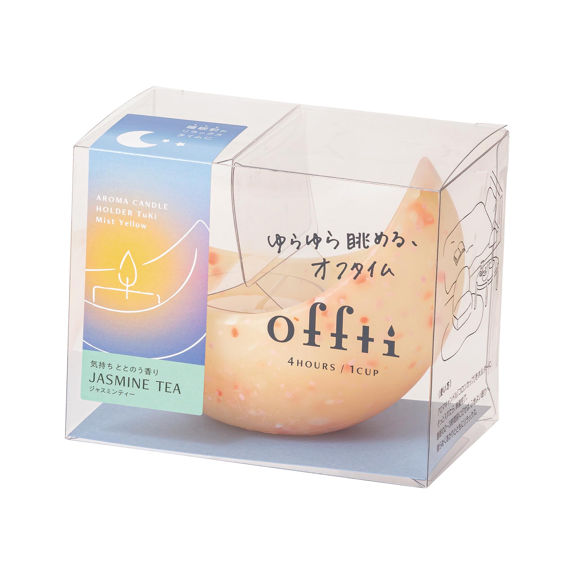 アロマキャンドル offti オフティ TuKi ツキ キャンドル ギフト 女性 日本製 キャンドルホルダー ルームフレグランス 芳香剤 おしゃれ 繰り返し使える 長持ち 溶けにくい リラックス 部屋 花 香り 癒し フレグランス ラベンダー ジャスミン 寝室 リビング 誕生日 プレゼント