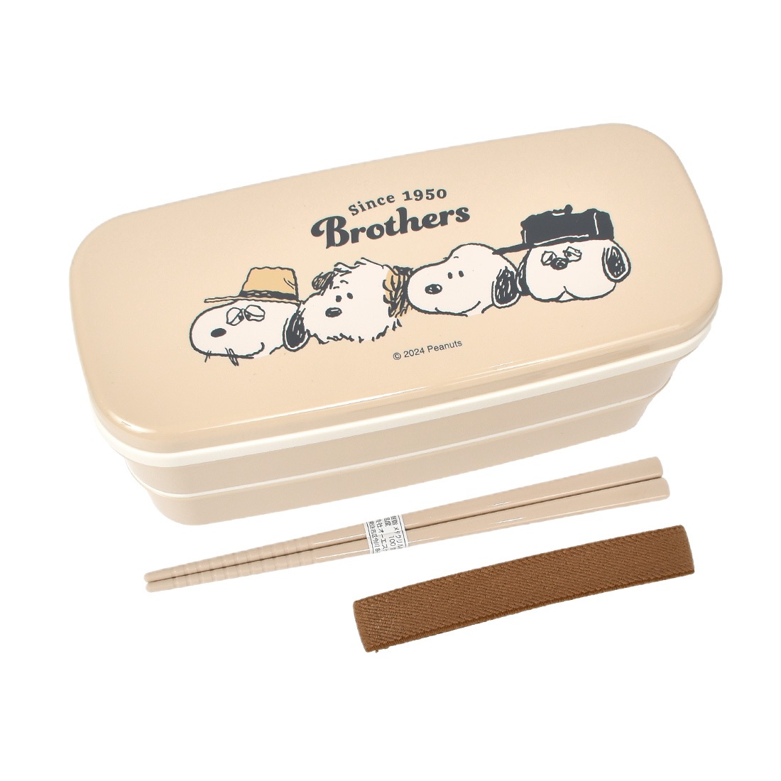 弁当箱 2段 スヌーピー SNOOPY 大人 子供 女子 小学生 高校生 女の子 640ml レンジ対応 日本製 コンパクト 収納 スリム 小さめ 少なめ 箸付き 二段 かわいい おしゃれ 中学生 男の子 ゴムバンド 仕切り付き お弁当箱 ランチボックス キャラクター シンプル 通勤 通学 遠足