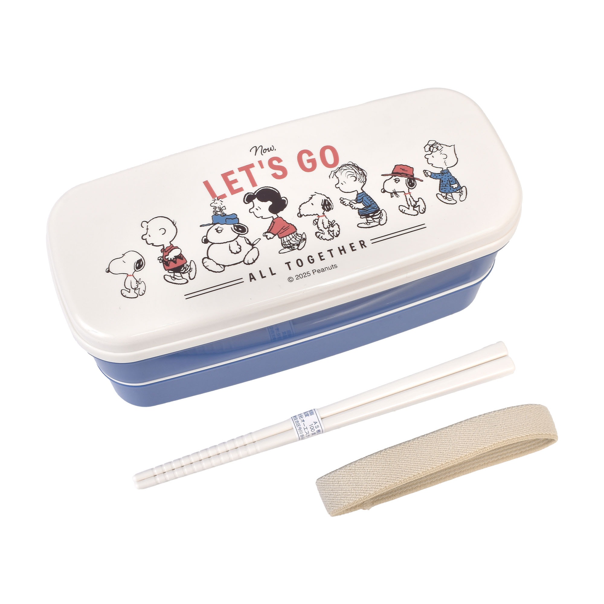 弁当箱 2段 スヌーピー SNOOPY 大人 子供 女子 小学生 高校生 女の子 640ml レンジ対応 日本製 コンパクト 収納 スリム 小さめ 少なめ 箸付き 二段 かわいい おしゃれ 中学生 男の子 ゴムバンド 仕切り付き お弁当箱 ランチボックス キャラクター シンプル 通勤 通学 遠足
