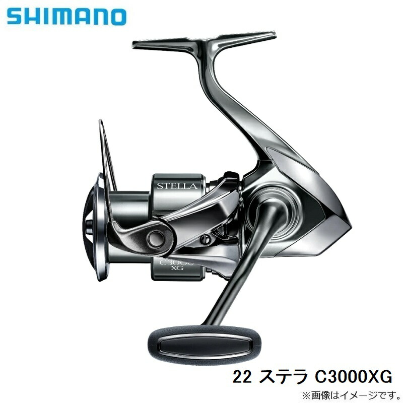 22ステラC3000XG 22 ステラ C3000XG| 釣具買うなら！つり具のブンブン.com