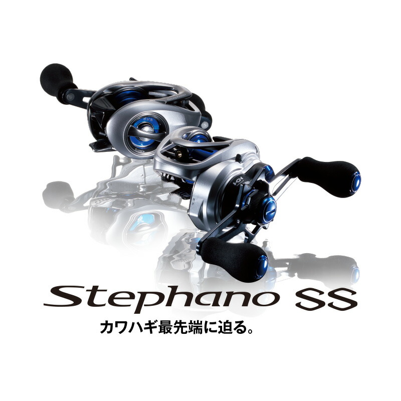 SHIMANO Stephano SS 101HG 両軸リール 本体 17 ステファーノ SS 101HG| 釣具買うなら！つり具のブンブン.com
