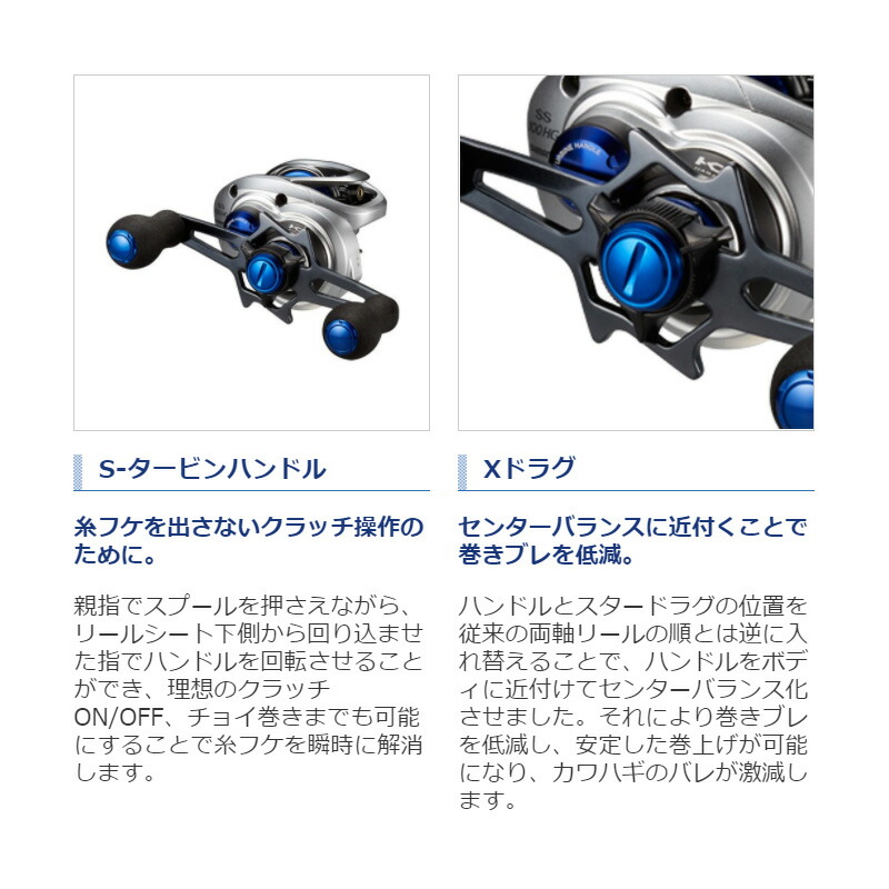 17 ステファーノ SS 101HG| 釣具買うなら！つり具のブンブン.com