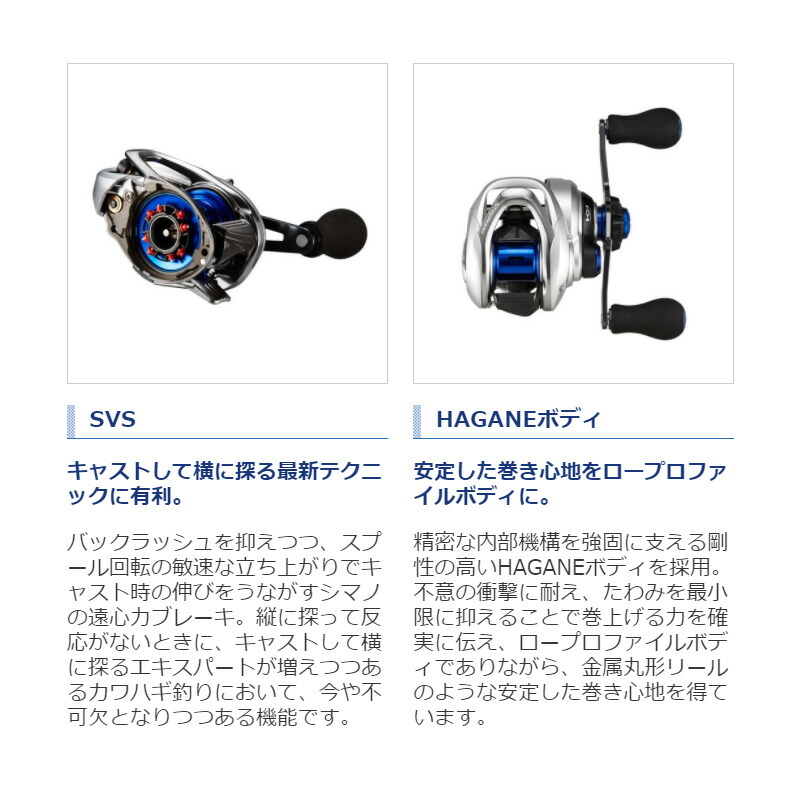 17 ステファーノ SS 101HG| 釣具買うなら！つり具のブンブン.com