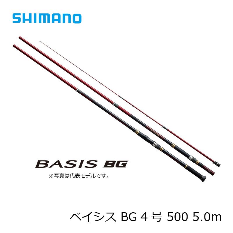 SHIMANO BASIS BG 4-500 磯竿 18 ベイシス BG 4-500| 釣具買うなら！つり具のブンブン.com