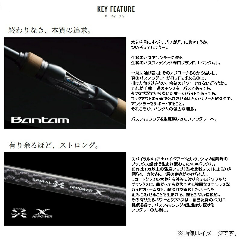 22 バンタム 168MLG-2| 釣具買うなら！つり具のブンブン.com