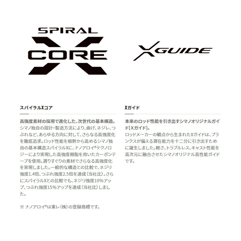 セフィア XR メタルスッテ S610H-S/R| 釣具買うなら！つり具のブンブン.com