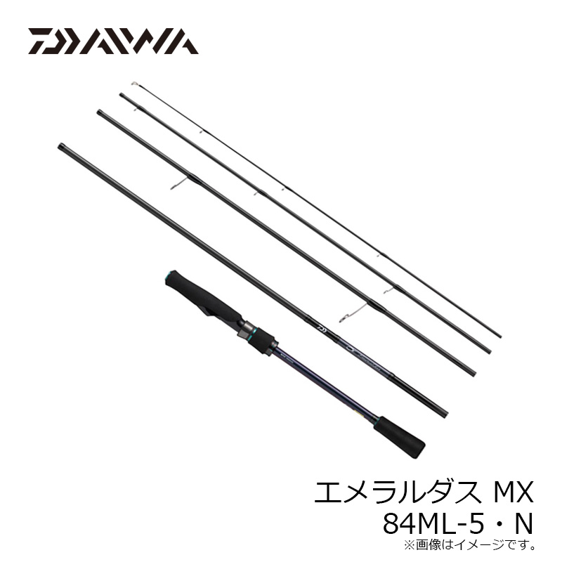 ダイワ エギングロッド エメラルダスMX 84ML-5・N エメラルダス MX 84ML-5・N| 釣具買うなら！つり具のブンブン.com
