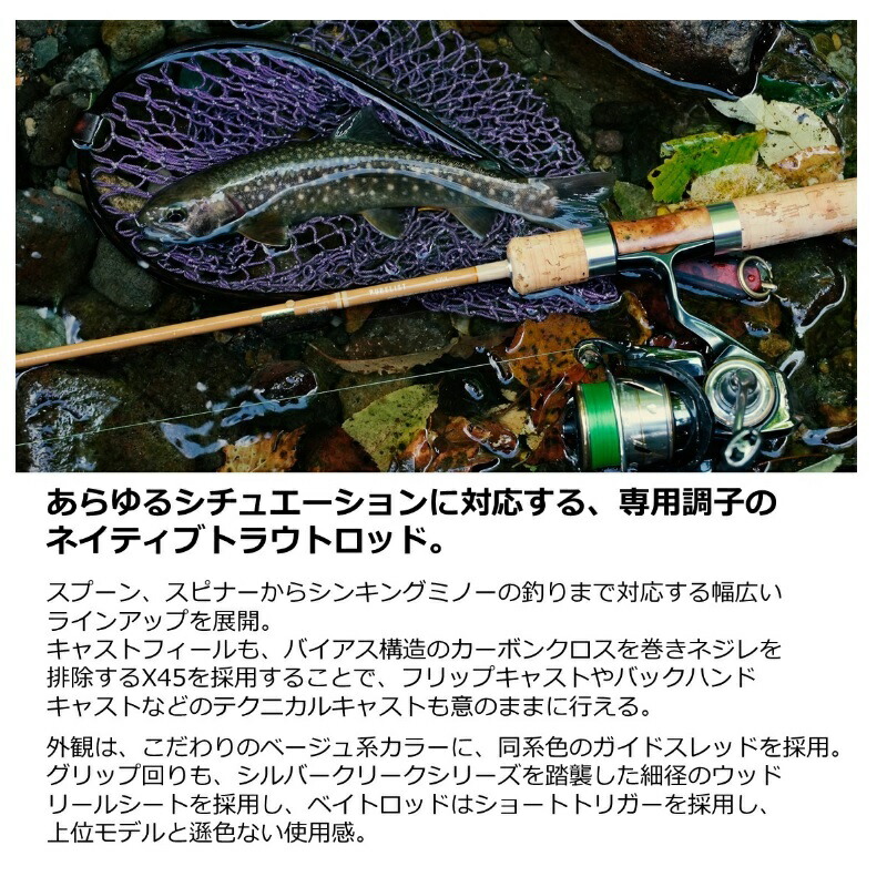ピュアリスト 56L・W| 釣具買うなら！つり具のブンブン.com