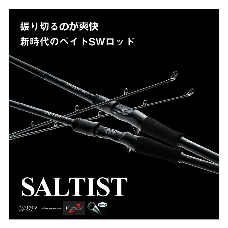 23ソルティスト 711MLB| 釣具買うなら！つり具のブンブン.com