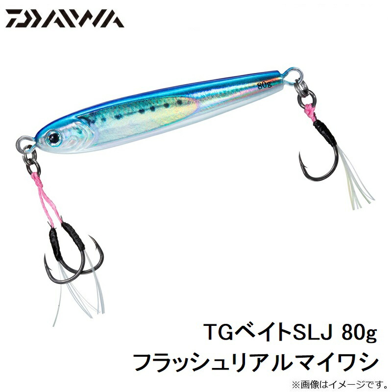TGベイト SLJ 80g | 釣具買うなら！つり具のブンブン.com