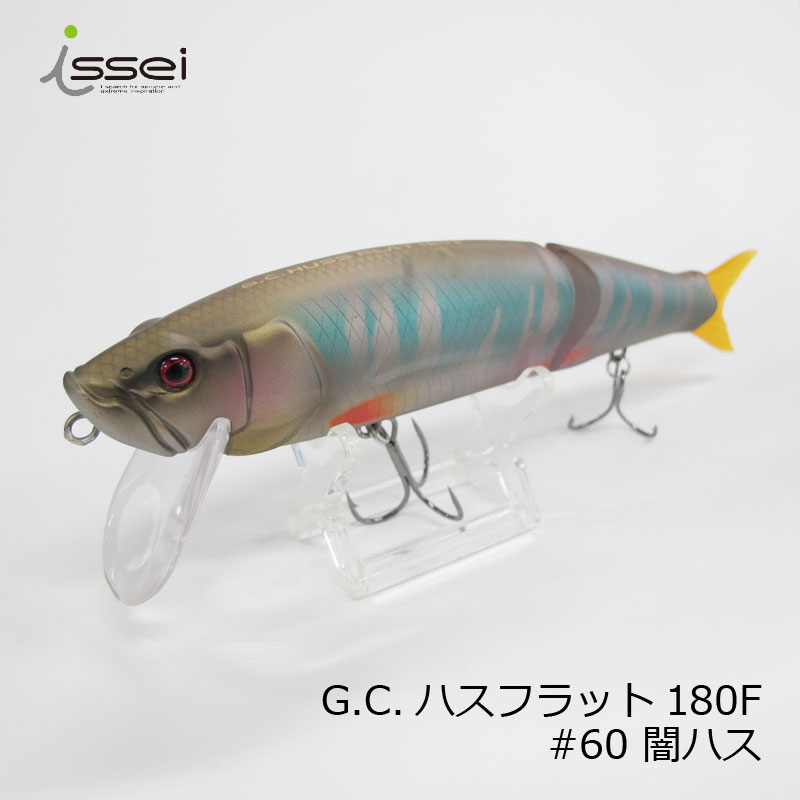 ア*オ様 激レア！一誠　ハスフラット180F 限定ライムチャート G.C.ハスフラット 180F | 釣具買うなら！つり具のブンブン.com