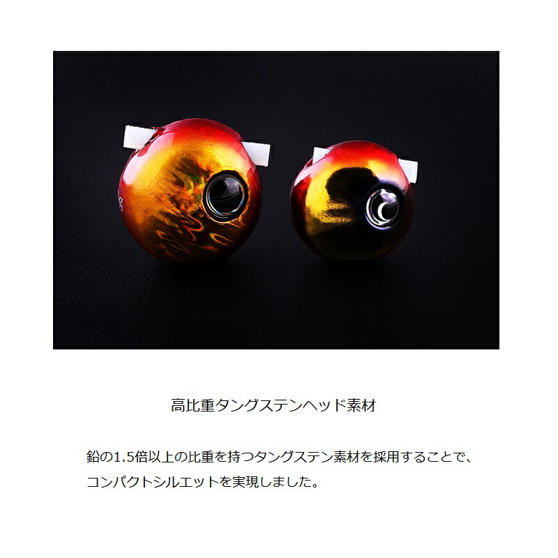 TGビンビン玉スライドヘッドNEO 60g F-0293 シマシマブラックレッド