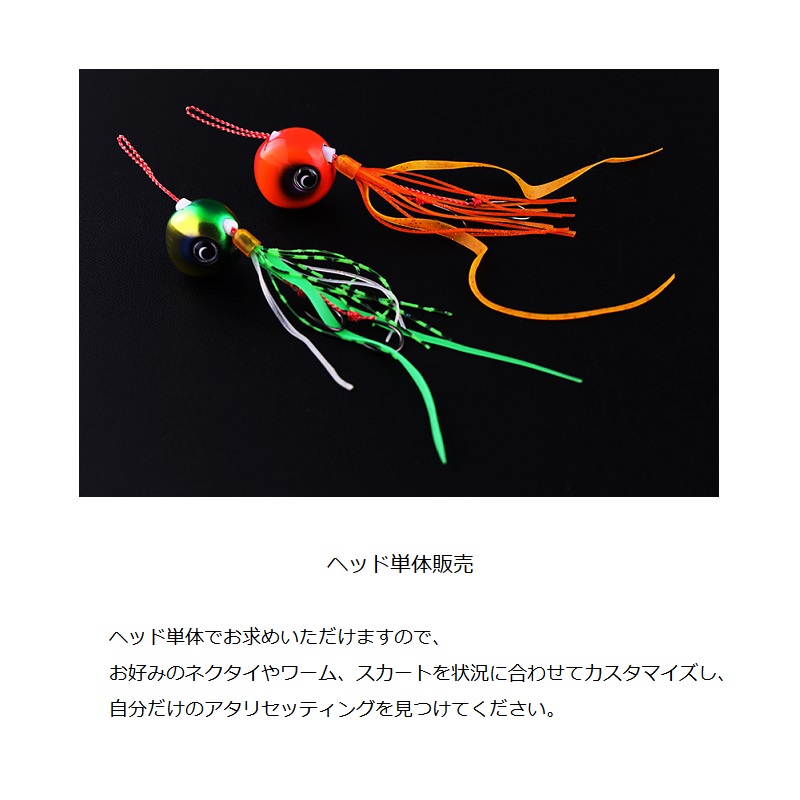 TGビンビン玉スライドヘッドNEO 60g F-0293 シマシマブラックレッド