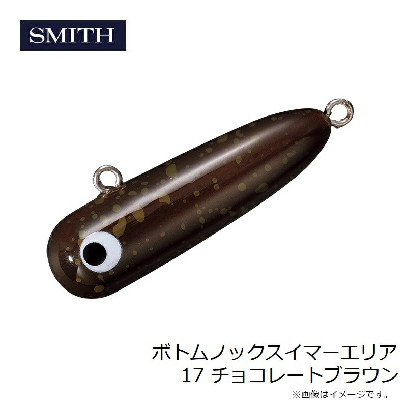 ボトム系 の商品一覧 | | 釣具買うなら！つり具のブンブン.com