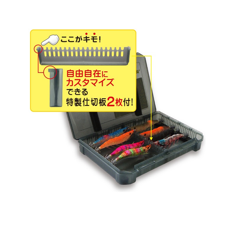 M529 パタパタボックス L| 釣具買うなら！つり具のブンブン.com