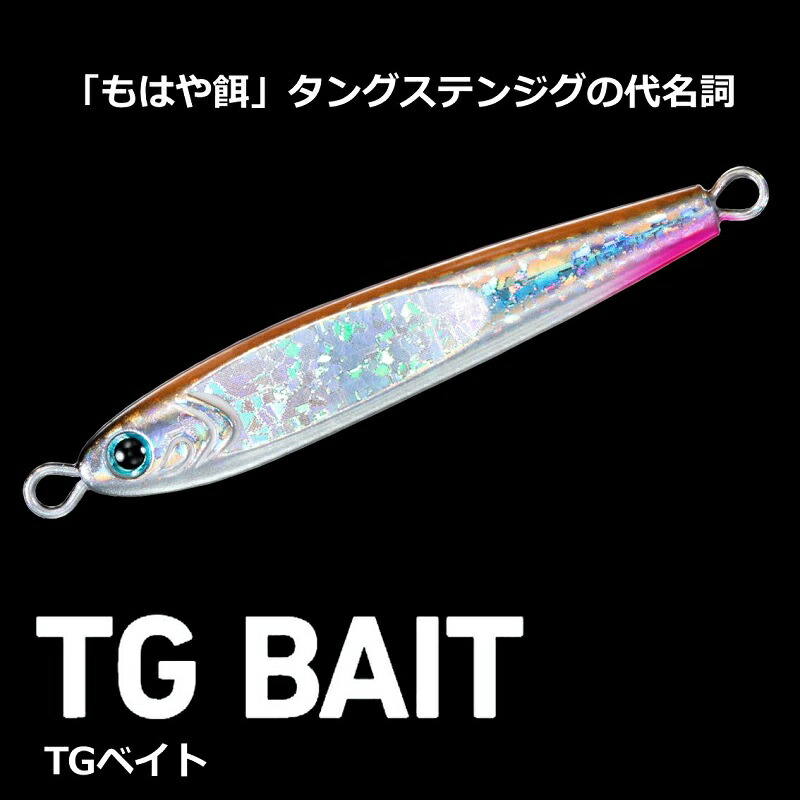 TGベイト 80g | 釣具買うなら！つり具のブンブン.com