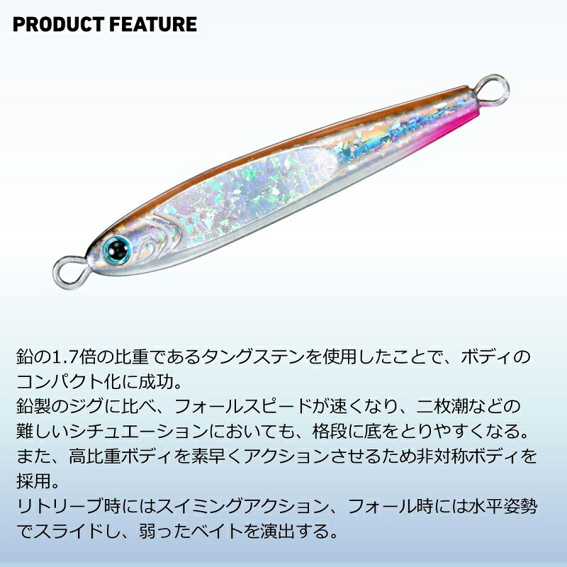 TGベイト 80g | 釣具買うなら！つり具のブンブン.com