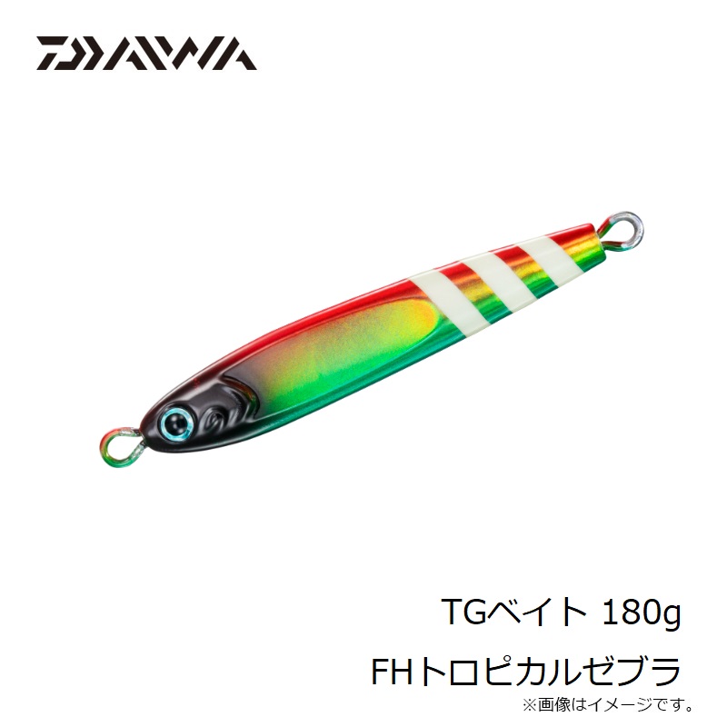 TGベイト 180g | 釣具買うなら！つり具のブンブン.com