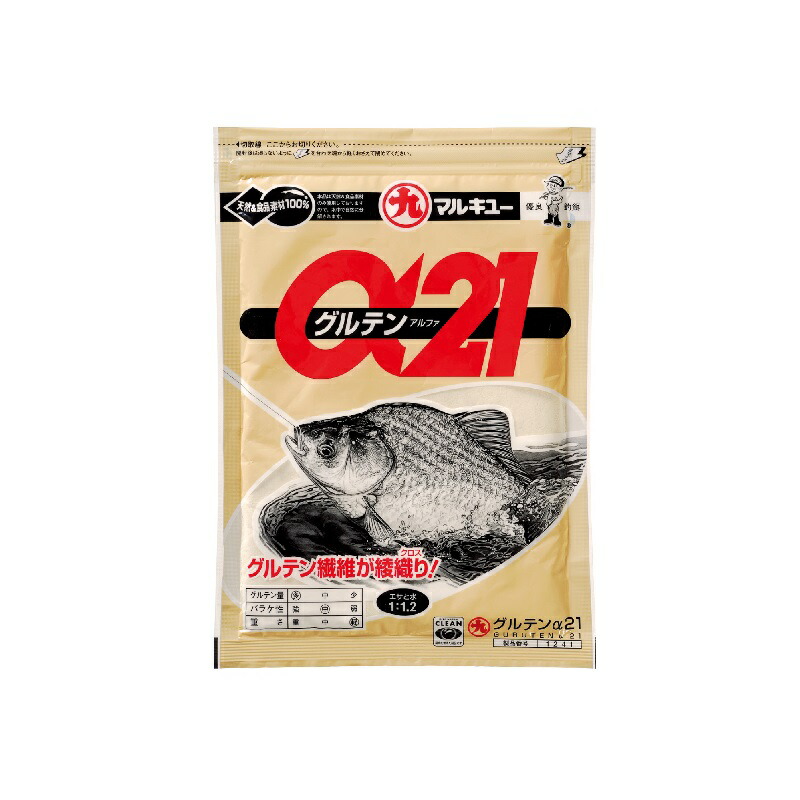 グルテンα21 (アルファ21)| 釣具買うなら！つり具のブンブン.com