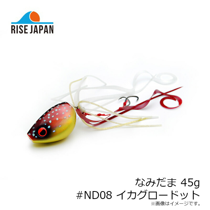 なみだま 45g | 釣具買うなら！つり具のブンブン.com