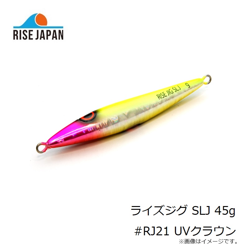 ライズジグ SLJ 45g | 釣具買うなら！つり具のブンブン.com
