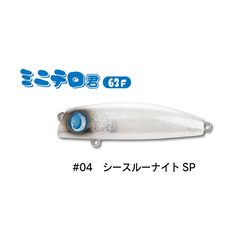 ミニテロ君 63F | 釣具買うなら！つり具のブンブン.com