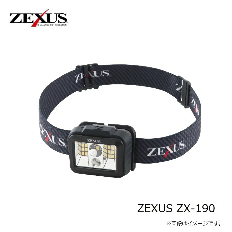 ZEXUS ZX-190| 釣具買うなら！つり具のブンブン.com