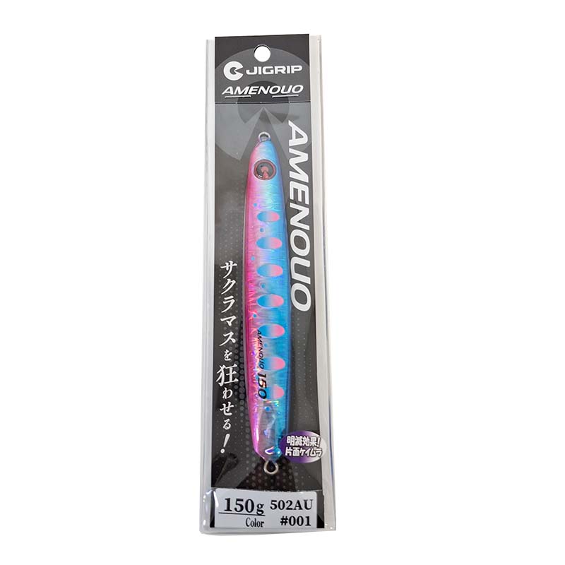 アメノウオ 150g | 釣具買うなら！つり具のブンブン.com