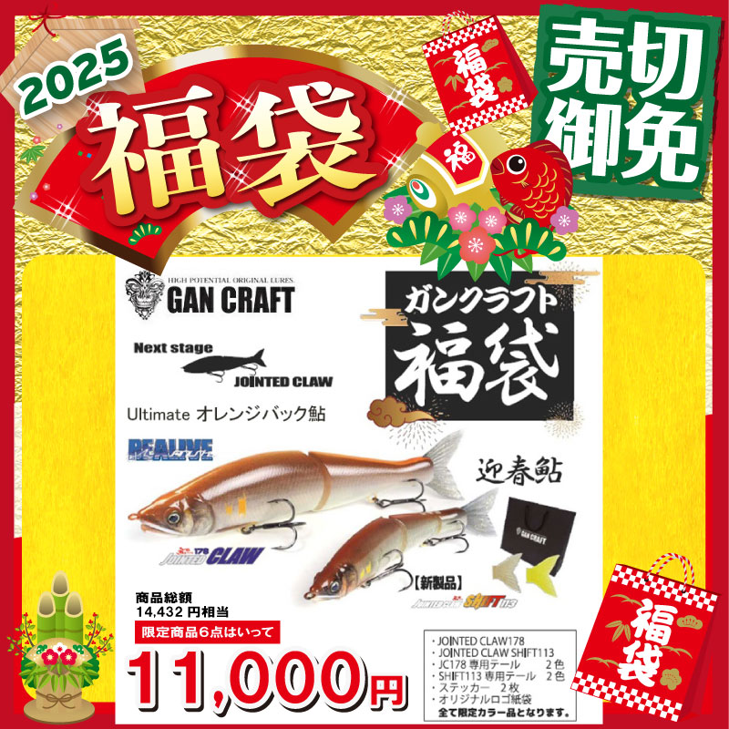 バスルアーセット の商品一覧 | | 釣具買うなら！つり具のブンブン.com