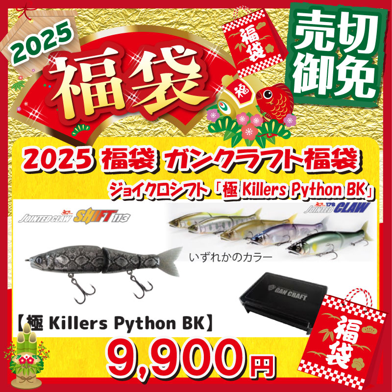バスルアーセット の商品一覧 | | 釣具買うなら！つり具のブンブン.com