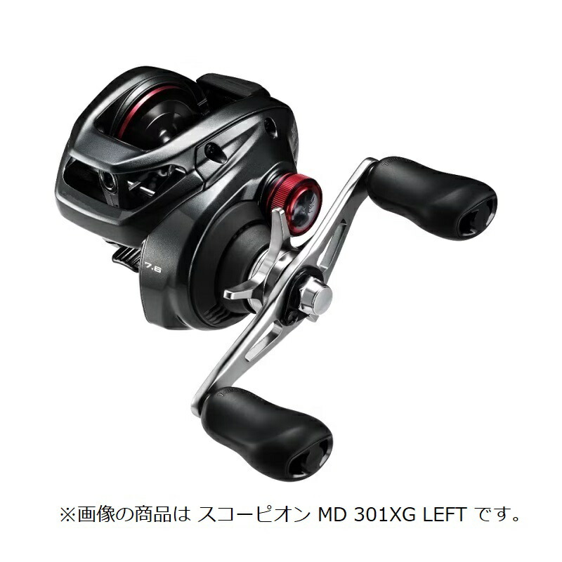 スコーピオンMD300xgバリアルハンドル付き 24 スコーピオンMD 300XG / 右ハンドル| 釣具買うなら！つり具の