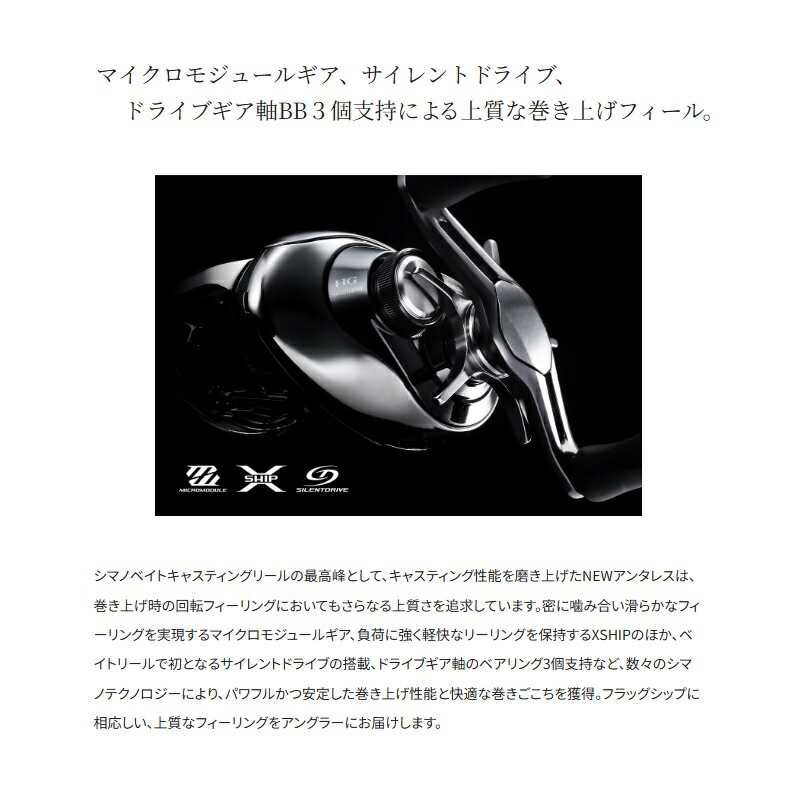 25 アンタレス 101XG / 左ハンドル| 釣具買うなら！つり具のブンブン.com