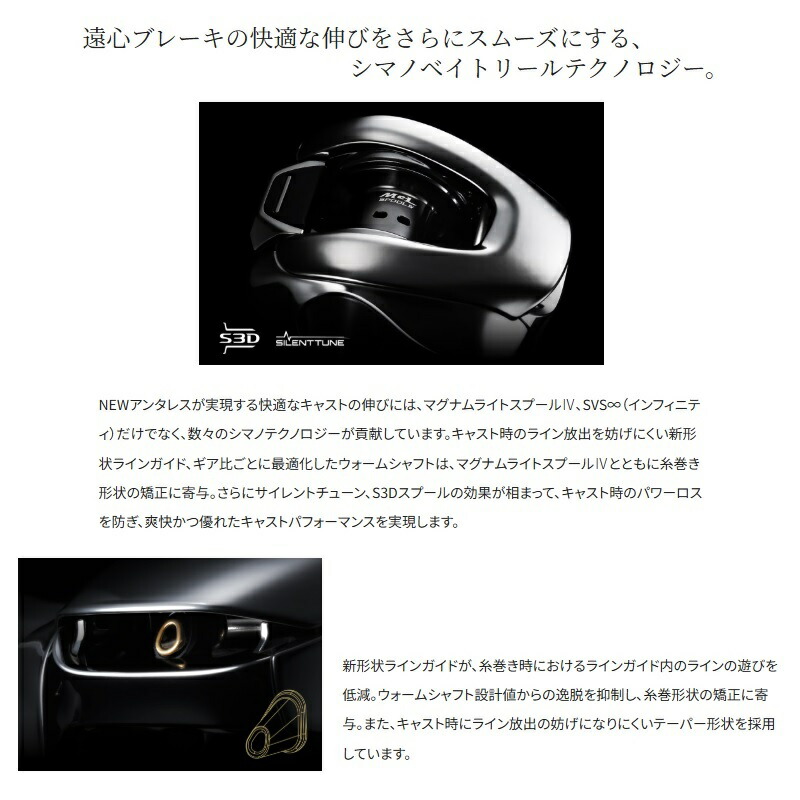 25 アンタレス 101XG / 左ハンドル| 釣具買うなら！つり具のブンブン.com