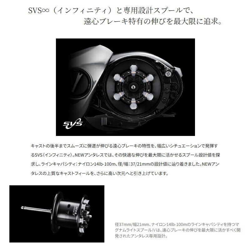 25 アンタレス 101XG / 左ハンドル| 釣具買うなら！つり具のブンブン.com