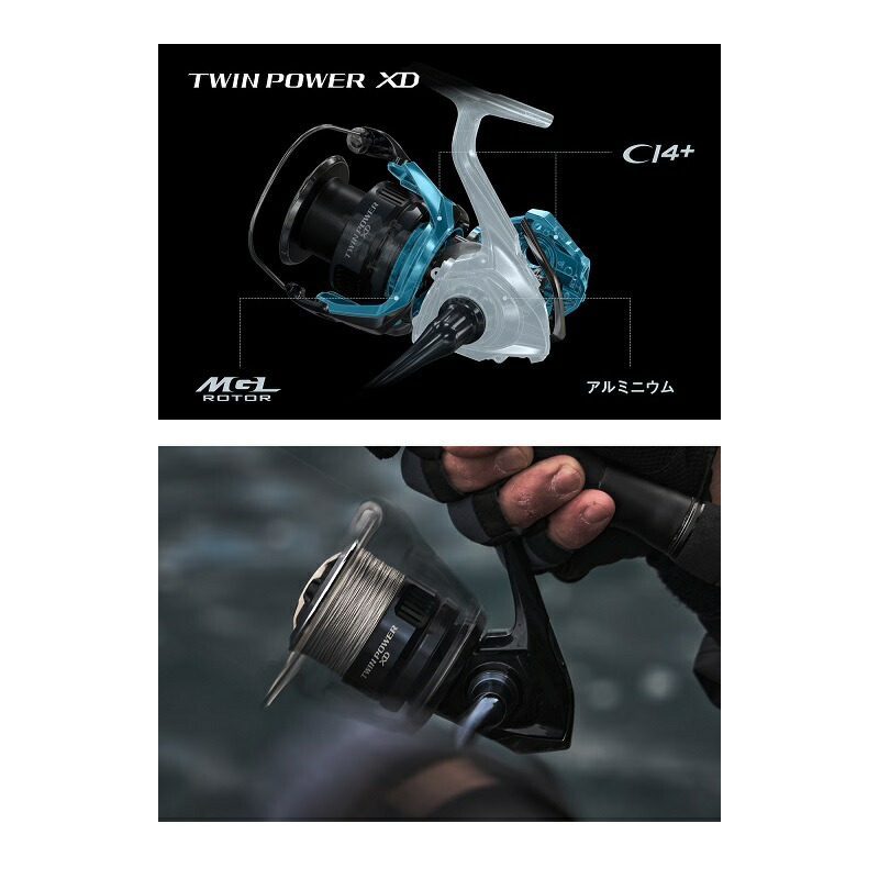 25ツインパワーXD C5000XG 25 ツインパワーXD C5000XG| 釣具買うなら！つり具のブンブン.com