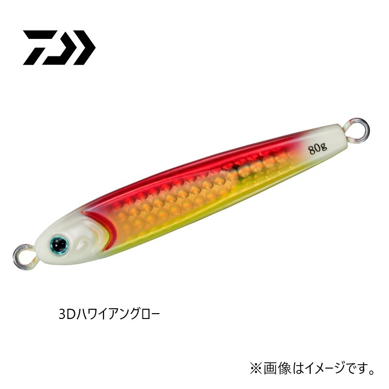 TGベイト 80g | 釣具買うなら！つり具のブンブン.com