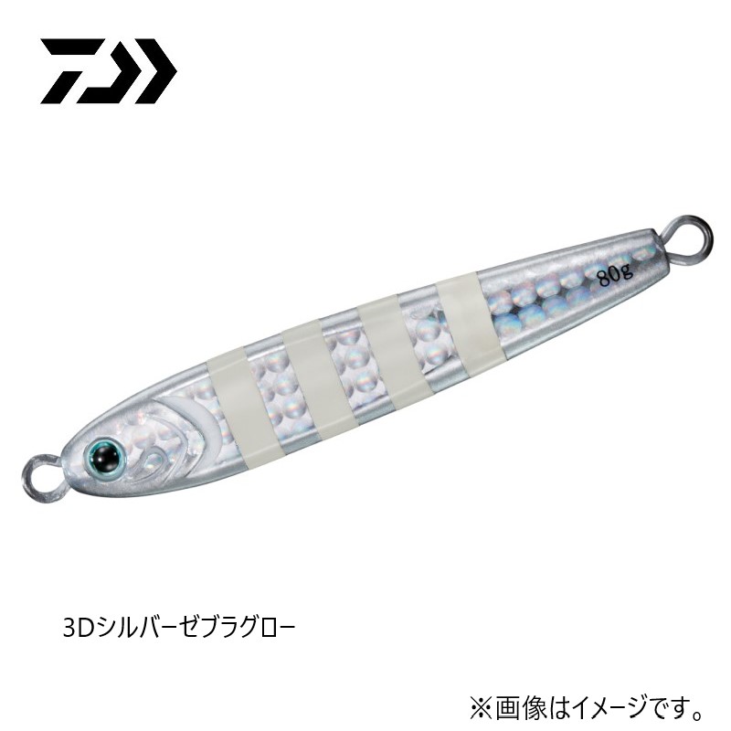 TGベイト 180g | 釣具買うなら！つり具のブンブン.com