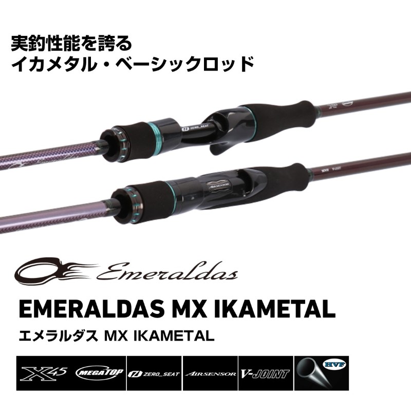 〜7/11ダイワ エメラルダス MX IKAL K60LS-S 未使用 24 エメラルダス MX イカメタル K60LS-S・W| 釣具買うなら！つり具の