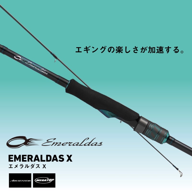 25エメラルダスX 86ML・J| 釣具買うなら！つり具のブンブン.com