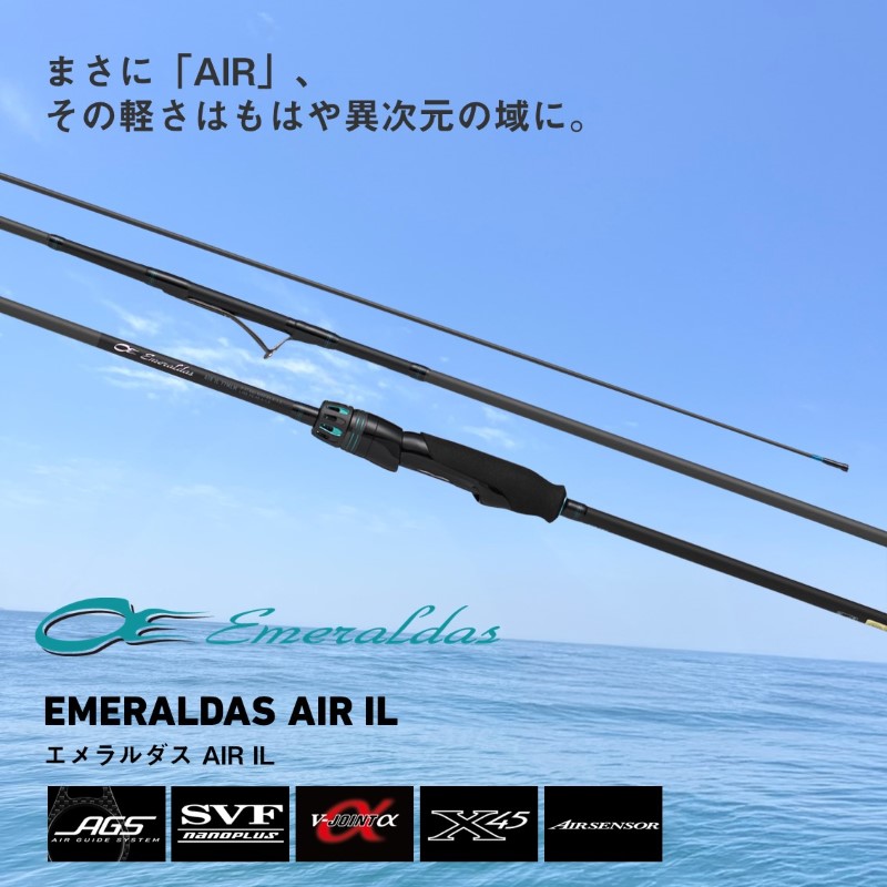 24エメラルダスAIR IL 77MLM・J| 釣具買うなら！つり具のブンブン.com
