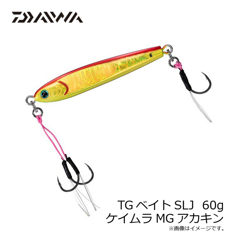 TGベイト SLJ 60g | 釣具買うなら！つり具のブンブン.com