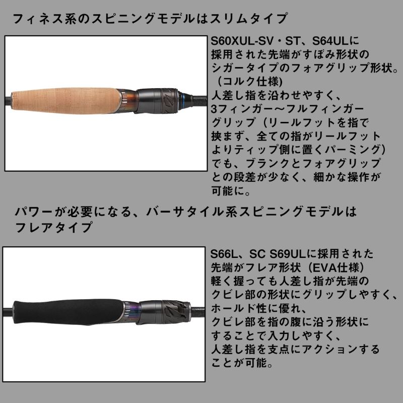 26 スティーズ S64UL グレイゴースト64 【大型商品】| 釣具買うなら
