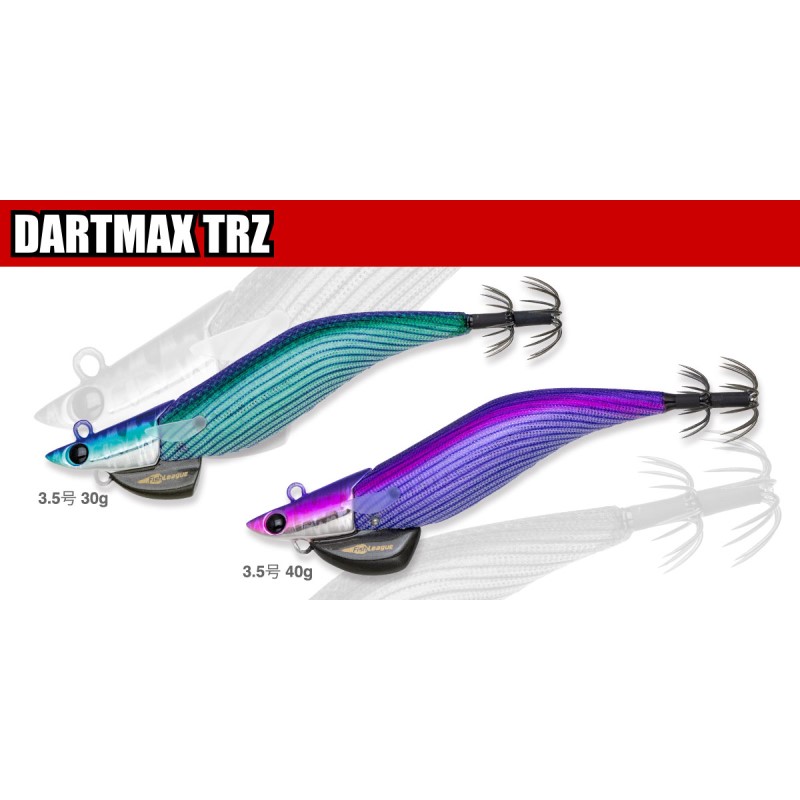 ダートマックス TRZ 3.5号| 釣具買うなら！つり具のブンブン.com