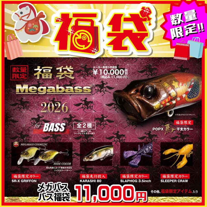 バスルアー約25点まとめ売り 新品含む バスルアーセット の商品一覧 | | 釣具買うなら！つり具のブンブン.com