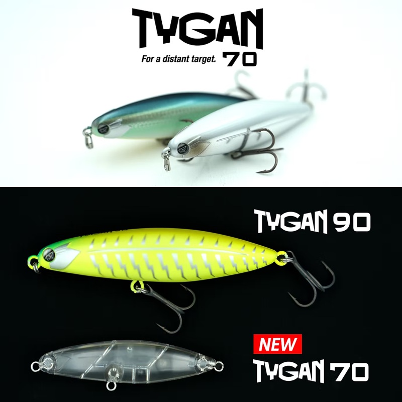 タイガン 70 | 釣具買うなら！つり具のブンブン.com