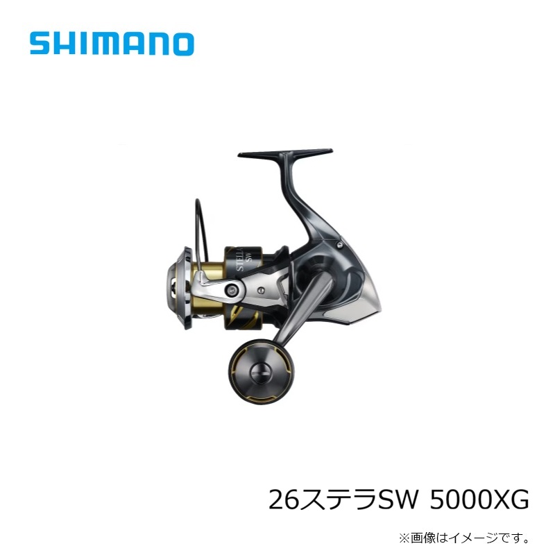 2026年5月発売予定】 26 ステラSW 5000XG| 釣具買うなら！つり具の