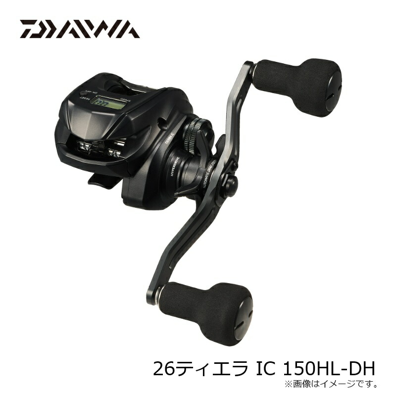 2026年5月発売予定】 26 ティエラIC 150HL-DH / 左ハンドル| 釣具買う