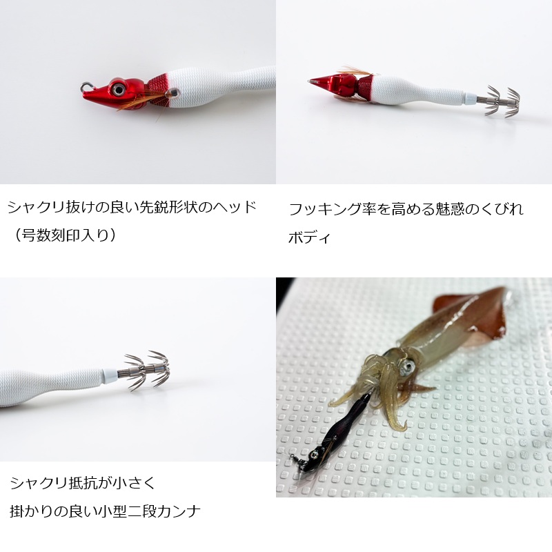グラマラスッテ 25号 #01 赤/白(夜光)| 釣具買うなら！つり具の