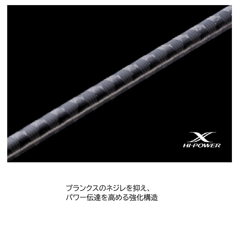 26 ゾディアス 262SUL 【大型商品】| 釣具買うなら！つり具のブンブン.com