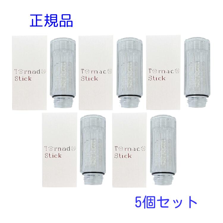 ミラブル ミラブルプラス カートリッジ 交換用 トルネードスティック 5個セット ミラブルplus mirable plus サイエンス シャ